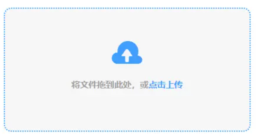 bob体育全站登陆使用讲解 - 添加文件